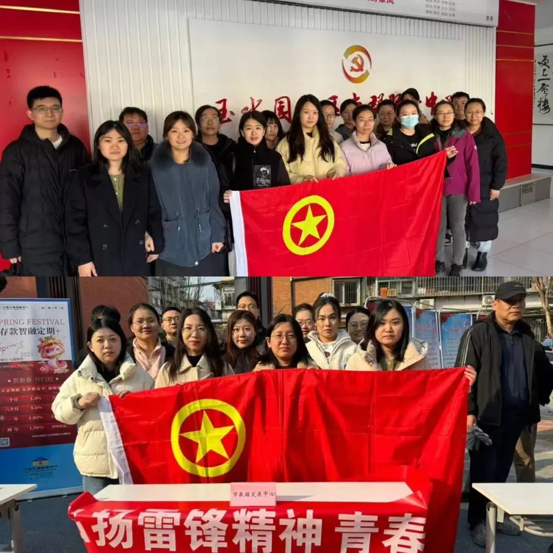 市数据发展中心团委开展“弘扬雷锋精神 青春志愿同行”3•5学雷锋日主题活动